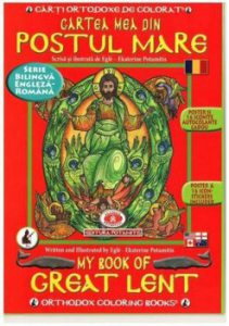 Cartea mea din Postul Mare. My book of Great Lent. Serie bilingva engleza-romana