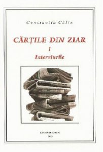 Cartile din ziar, Vol 1: Interviurile