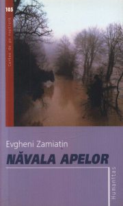 Navala apelor