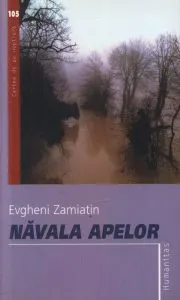Navala apelor