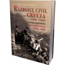 Razboiul civil din Grecia (1946 de Apostolos Patelakis