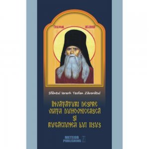 Sf. Teofan Zavoratul