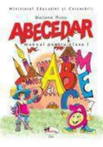 Abecedar de Mariana Rusu
