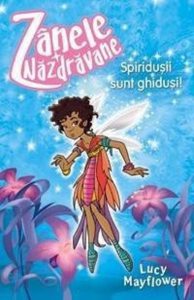 Zanele Nazdravane - Spiridusii sunt ghidusi!
