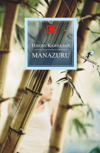 Manazuru