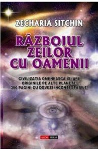 Razboiul zeilor cu oamenii