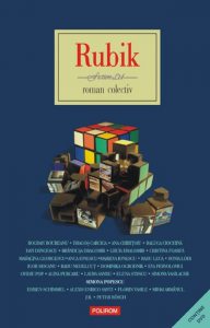 Rubik. Roman colectiv (+DVD)