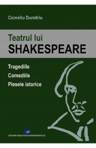 Teatrul lui Shakespeare