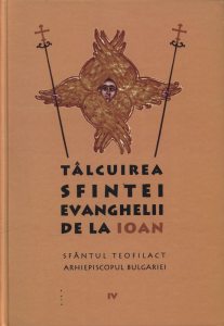 Talcuirea Sfintei Evanghelii de la Ioan