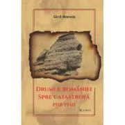 Drumul Romaniei spre catastrofa 1918-1940 de Gica Manole