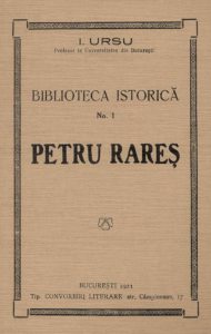 Petru Rares