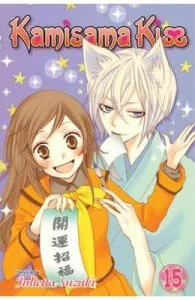 Kamisama Kiss, Vol. 15 de Julietta Suzuki