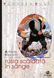 Rusia scaldata in singe