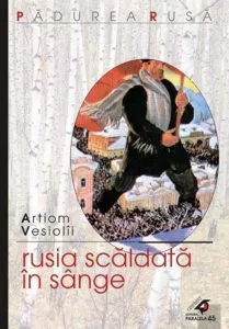 Rusia scaldata in singe de Artiom Vesiolii