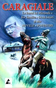 La hanul lui Mânjoală • Două loturi • Nuvele • Povestiri
