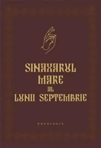 Sinaxarul mare al lunii septembrie. Doxologia