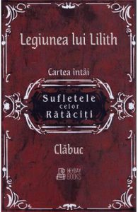 Sufletele celor rataciti. Seria Legiunea lui Lilith Vol.1