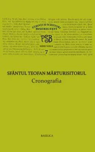 Cronografia de Sfantul Teofan Marturisitorul