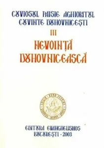 Nevointa duhovniceasca, Cuvinte duhovnicesti, Vol. 3 de Cuviosul Paisie Aghioritul