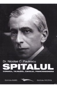 Spitalul, Coranul, Talmudul, Cahalul, Francmasoneria