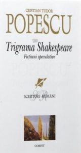 Trigrama Shakespeare. Fictiuni speculative