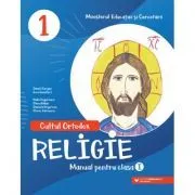 Religie-Cultul Ortodox. Manual pentru clasa 1 de Elena Balan