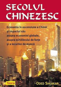 Secolul chinezesc