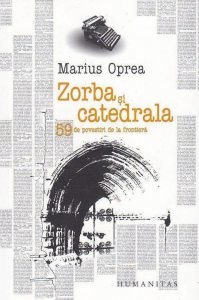 Zorba si catedrala. 59 de povestiri de la frontiera