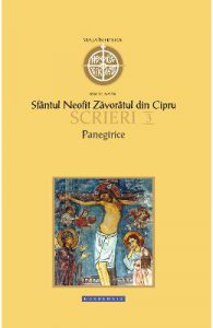 Scrieri 3: Panegirice