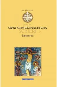 Scrieri 3: Panegirice de Sfantul Neofit Zavoratul din Cipru