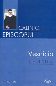 Vesnicia de zi cu zi