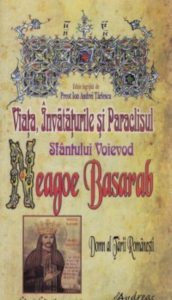 Viata, invataturile si paraclisul Sfantului Voievod Neagoe Basarab