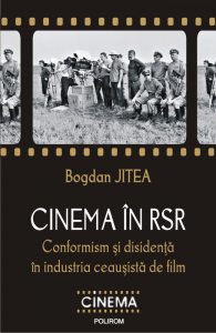 Cinema in RSR