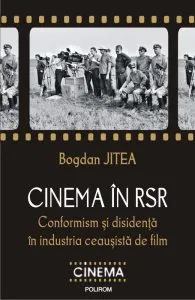 Cinema in RSR