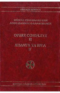 Opere complete vol.2