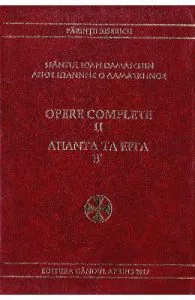 Opere complete vol.2 de Sfantul Ioan Damaschin