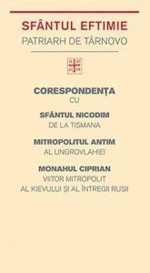 Corespondenta cu Sfantul Nicodim de la Tismana, Mitropolitul Antim al Ungrovlahiei, Monahul Ciprian, viitor mitropolit al Kievului si al intregii Rusii