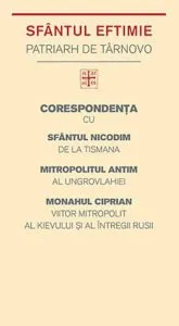Corespondenta cu Sfantul Nicodim de la Tismana, Mitropolitul Antim al Ungrovlahiei, Monahul Ciprian, viitor mitropolit al Kievului si al intregii Rusii de Eftimie de Tarnovo