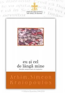 Eu si cel de langa mine de Simeon Kraiopoulos