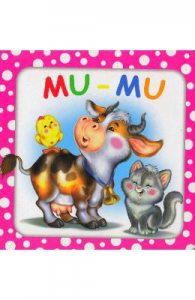 Bulinele vesele: Mu-mu