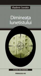 Dimineata lunetistului