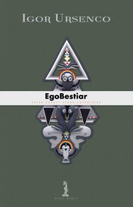 EgoBestiar