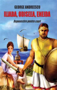 Iliada, Odiseea, Eneida - Repovestire pentru copii