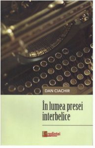 In lumea presei interbelice