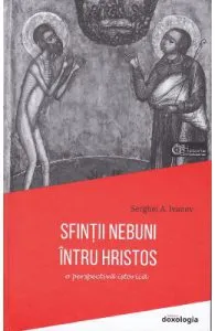Sfintii nebuni intru Hristos de Serghei A. Ivanov