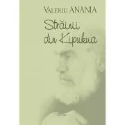 Strainii din Kipukua (Valeriu Anania) de Valeriu Anania