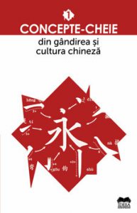 Concepte-cheie din gandirea si cultura chineza, Vol. I