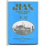 Hai Kuan. The Sea Gate de Christopher Briggs