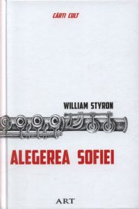 Alegerea Sofiei