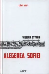 Alegerea Sofiei